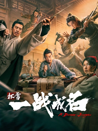 夜色出租车 剧照