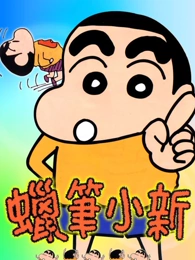 日本动画《剑与霜之诗》海报