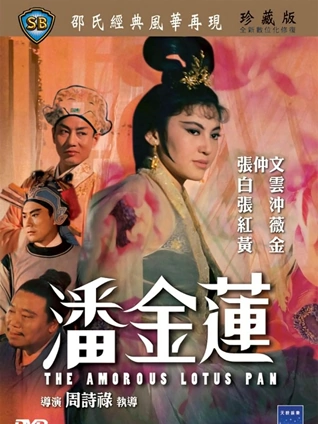 无声证词 韩国律政悬疑电影中文字幕