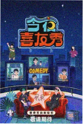 一个人的乐队综艺在线播放