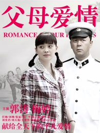 海雾信号 剧照