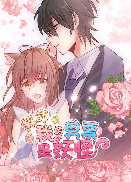 纸上侦探社 漫画改完整版在线观看