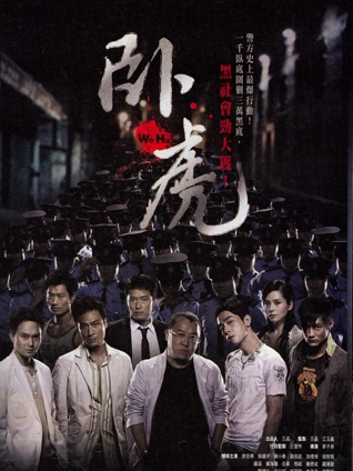 免费影院悬疑电影沉默的刻度