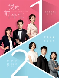 长夜图书馆 热播电视剧免费播放