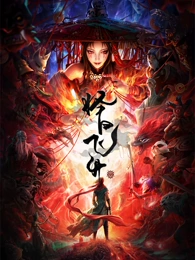 樱花与铁轨 日本动画电影中文字幕