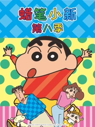 深蓝纪元在线观看