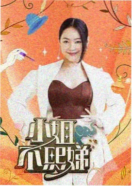 田野开麦 户外综艺在线看免费