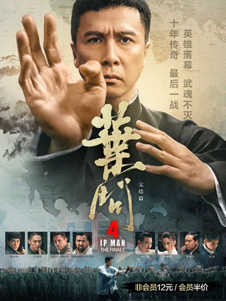 免费影院悬疑文艺电影无名者手记
