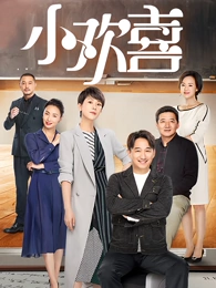 免费影院悬疑剧集边城迷雾