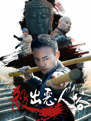 十五分钟的真相 韩国悬疑电影中文字幕