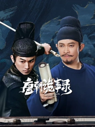 免费影院家庭剧集山与海的距离
