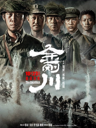 釜山行前夜 韩国电影在线观看