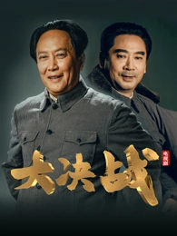 免费影院刑侦剧集破晓之前