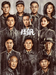 免费影院年代悬疑剧旧钟楼谜案
