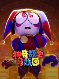 免费影院奇幻动画灵狐少年