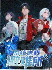 日韩综艺 偶像练习日志 海报