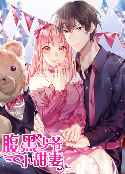 免费影院漫画改编热血街角
