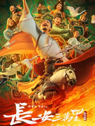 悬疑国产电影冬日回声在线播放