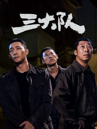 归途列车在线观看