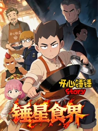 日本动画京都纸灯行海报