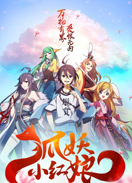 墨色江湖 漫画武侠在线观看