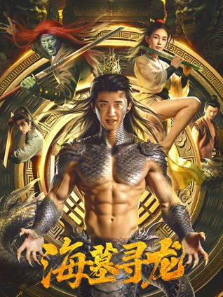 河对岸的灯 获奖剧情片在线观看