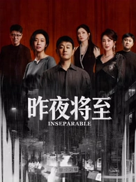 午夜诊所 免费在线影院剧集
