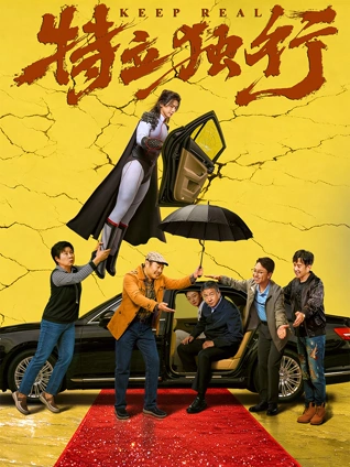 回声实验科幻惊悚电影在线观看