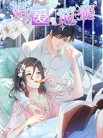 漫画改编 放学后的侦探社 海报
