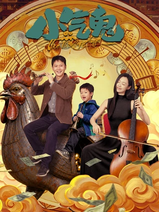 日本纪录剧《京都四季》海报
