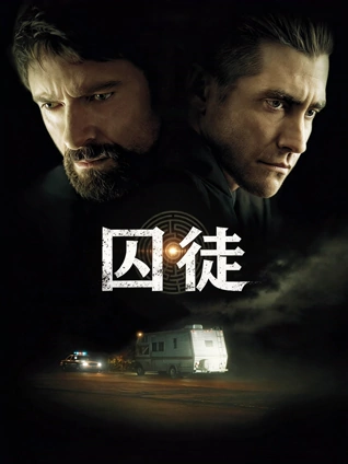 午夜放映厅 悬疑电影免费观看